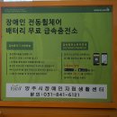 에코스포츠센터 이미지