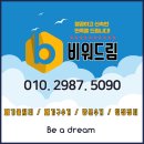 당리동-22 | 사하구 장림동 당리동 폐가구수거 한번에 비워드림