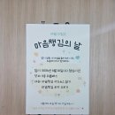 주례여자중학교