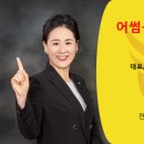 어썸공인중개사사무소 이미지