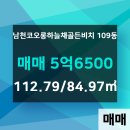 코오롱부동산중개사무소 이미지