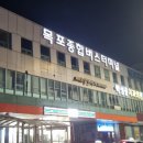 목포버스터미널 이미지