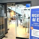 어르신의 쉼터 이미지