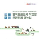 진흥건기