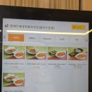 대현고등학교 | [울산] 야음동 떡볶이 치킨 맛집 [MZ세대떡볶이치킨 울산수암점] 점심 간식 포장 솔직후기