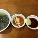 서래횟집 이미지