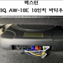 서진카오디오