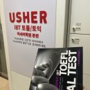 신광학원