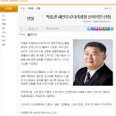 전북도민일보 이미지