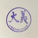 이동녕기념관 이미지