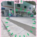 지남주유소 이미지