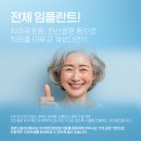 봄치과기공소 이미지