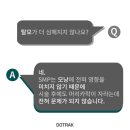 도트락강서점
