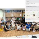 청주푸른학교지역아동센터 | 청주 푸른학교 지역아동센터 봉사활동_경제교육