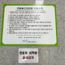 부천전용배드민턴장 이미지