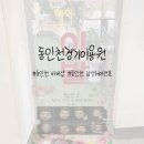 인천이용원