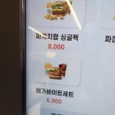 노브랜드평택중앙로점