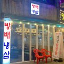 방배천로6-23 이미지