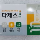 울산현대약국 이미지