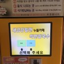 새금강밀면 이미지