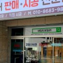 성원환경인테리어 이미지