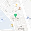 연세사랑나눔치과의원 이미지