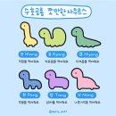 마일드무무