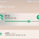 스타벅스 문정역점