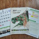 풍년인삼