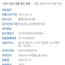 (주)피디에이치아이엔씨