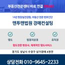 산성대로249번길 네이버블로그