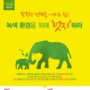 넛지 - 15236 | 넛지