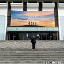 (주)디스토 | 2025 넬 NELL 어쿠스틱 콘서트 Still Sunset - 유니버셜 아트센터