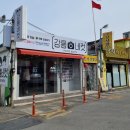 이마트24 R강릉월화거리점 이미지