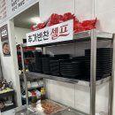 통뼈감자탕 이미지