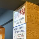 동해해물코다리 네이버블로그