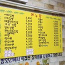 안양예술김밥