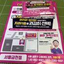 으뜸플러스안경 서울금천점 | 으뜸플러스안경 서울금천점 후기