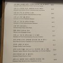 쏨 키친(SOMM Kitchen) 네이버블로그