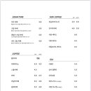 디피카페