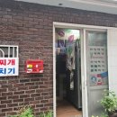 괴정장터