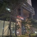 정선인투라온호텔 이미지