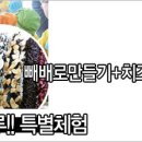내멜 네이버블로그