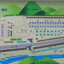 증평농협하나로마트(본점) 이미지