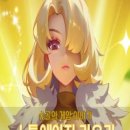 디어펫 | 스톤에이지 키우기 0티어 SS 지원 펫 디어룬 공략 및 쟈쟈코 사용 후기