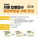 분당구보건소 치매안심센터 데일리안