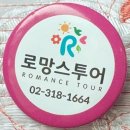 삼천리목장 이미지