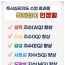 성성초 이미지