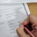 성인생활영어 | 성인영어학습지후기, 성인영어공부혼자하기 777영어학습지 실전편