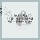 피트니스오브 백운호수 3호점 이미지